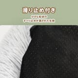 シャギーペットベッド 犬 猫 | karei | 詳細画像7 