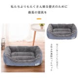 ペットベット ペットグッズ ペットマット?ペットソファ | karei | 詳細画像3