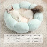 犬 猫 ペットマット | karei | 詳細画像5 