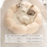 犬 猫 ペットマット | karei | 詳細画像6 