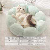 犬 猫 ペットマット | karei | 詳細画像7 