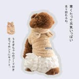 犬 服 ボアパーカー | karei | 詳細画像6 