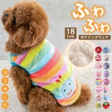 ドッグウェア ペットグッズ 犬服 | karei | 詳細画像1 