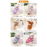 ドッグウェア ペットグッズ 犬服 | karei | 詳細画像31 