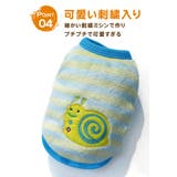 ドッグウェア ペットグッズ 犬服 | karei | 詳細画像6 