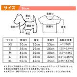 ドッグウェア ペットグッズ 犬服 | karei | 詳細画像8 