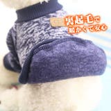 ペット服 ウラキモウ スウェット トレーナーペットグッズ  犬用品 | karei | 詳細画像5 