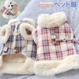 ペット服 チェック ふわふわ ファーベスト 暖かい | karei | 詳細画像1