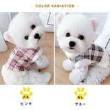 ペット服 チェック ふわふわ ファーベスト 暖かい | karei | 詳細画像15