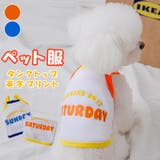 ペット服 タンクトップ ロゴプリント ペット | karei | 詳細画像1 