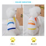 ペット服 タンクトップ ロゴプリント ペット | karei | 詳細画像8 