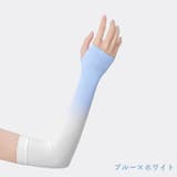 アームカバー 冷感 UV対策 紫外線カット 日焼け防止 | karei | 詳細画像12