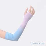 アームカバー 冷感 UV対策 紫外線カット 日焼け防止 | karei | 詳細画像15