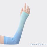 アームカバー 冷感 UV対策 紫外線カット 日焼け防止 | karei | 詳細画像8