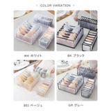 下着収納ケース ３点セット 収納 便利グッズ 整理整頓 インナーケース | karei | 詳細画像14 