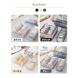 下着収納ケース ３点セット 収納 便利グッズ 整理整頓 インナーケース | karei | 詳細画像5 