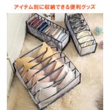 下着収納ケース ３点セット 収納 便利グッズ 整理整頓 インナーケース | karei | 詳細画像6 