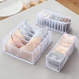 下着収納ケース ３点セット 収納 便利グッズ 整理整頓 インナーケース | karei | 詳細画像10 