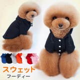 犬 服 ペット服 | karei | 詳細画像1 