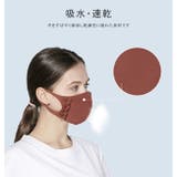 マスク フリルマスクリボンマスク 洗える 立体型 繰り返し使える 通気性抜群 | karei | 詳細画像10 
