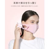 マスク フリルマスクリボンマスク 洗える 立体型 繰り返し使える 通気性抜群 | karei | 詳細画像8 
