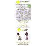 接触冷感 防虫 UVカット | karei | 詳細画像4