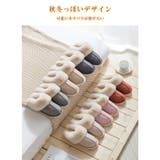 ルームシューズ 男女兼用 ムートンタッチ | karei | 詳細画像6