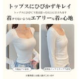 もちもちカップ ブラジャーブラ スタイルアップブラ | karei | 詳細画像11