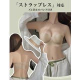 もちもちカップ ブラジャーブラ スタイルアップブラ | karei | 詳細画像12