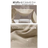 もちもちカップ ブラジャーブラ スタイルアップブラ | karei | 詳細画像15