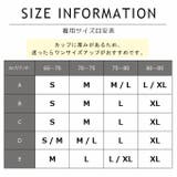 もちもちカップ ブラジャーブラ スタイルアップブラ | karei | 詳細画像22