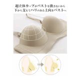 もちもちカップ ブラジャーブラ スタイルアップブラ | karei | 詳細画像8