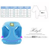 犬ウェアハーネス リードセット ネコ | karei | 詳細画像5 