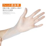 手袋 ウイルス対策 使い捨て手袋 | karei | 詳細画像10