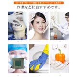手袋 ウイルス対策 使い捨て手袋 | karei | 詳細画像12