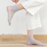 レースショートソックス レディース シースルー | karei | 詳細画像5 