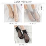 レースショートソックス レディース シースルー | karei | 詳細画像9 
