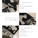 ストール マフラー 大判ストール | karei | 詳細画像16 