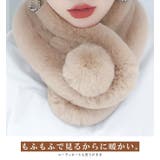 マフラー ファーマフラー レディース | karei | 詳細画像2