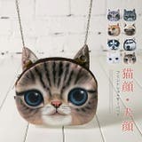 猫顔 犬顔 ショルダーバッグ | karei | 詳細画像1