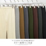 レギンスパンツ レディース リブ編 | karei | 詳細画像3