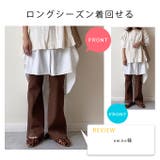 レギンスパンツ レディース リブ編 | karei | 詳細画像5