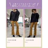 レギンスパンツ レディース リブ編 | karei | 詳細画像6