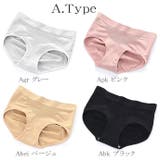 インナー ショーツ パンツ | karei | 詳細画像18 