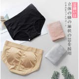 インナー ショーツ パンツ | karei | 詳細画像9 