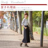 裏起毛 タイトスカート ワイドパンツ | karei | 詳細画像9