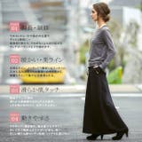 裏起毛 タイトスカート ワイドパンツ | karei | 詳細画像2