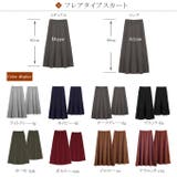 裏起毛 タイトスカート ワイドパンツ | karei | 詳細画像19