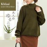 ニットセーター ニット トップス | karei | 詳細画像4 