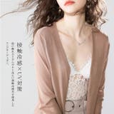 ロングカーディガン 接触冷感 UV対策 | karei | 詳細画像15